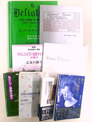 安川加壽子記念資料室