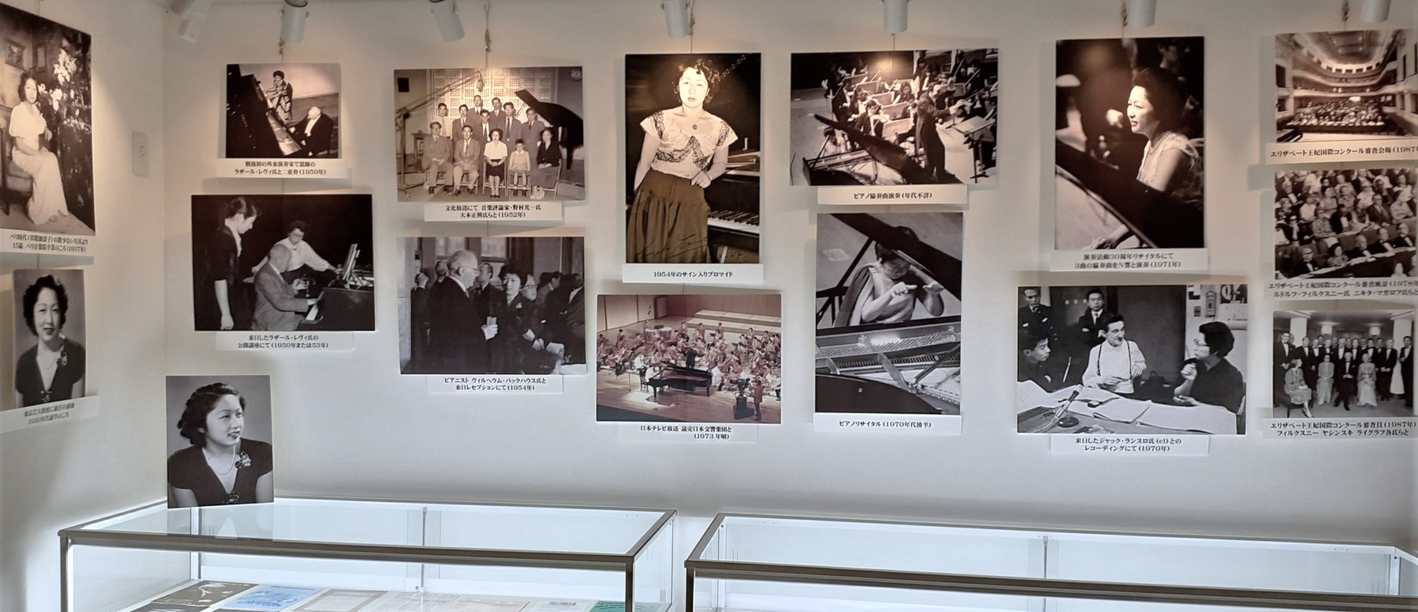 安川加壽子記念資料室