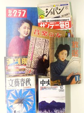 安川加壽子記念資料室