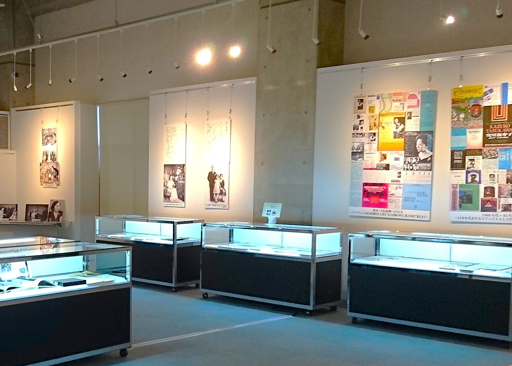 安川加壽子記念資料室